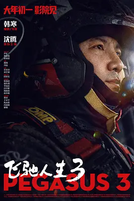 我姐姐的味道2020