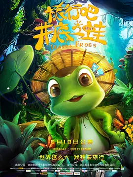 我姐姐的味道2020