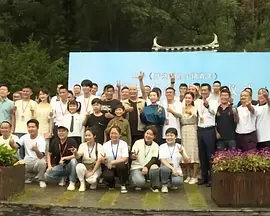 我姐姐的味道2020